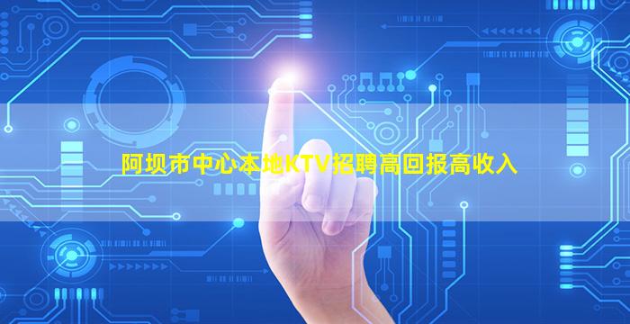 崇左酒吧招聘